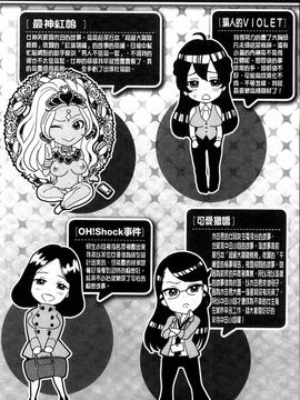 [馬鈴薯] かわいげ_206