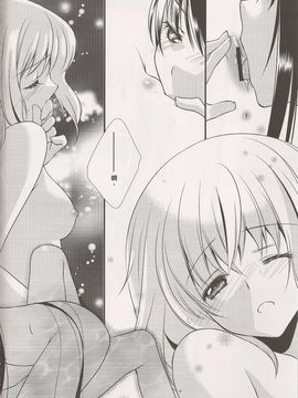 (C80) [福屋 (たまつー)] 夢の雫 (非解体スキャン) [usdf789汉化×半顆星個人漢化]_004