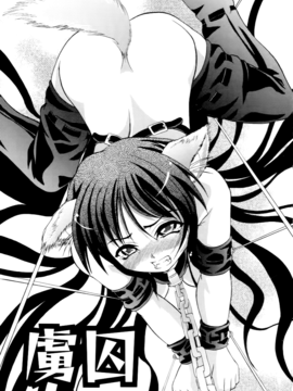 [神保ひとで] 家族ノ姦淫_008