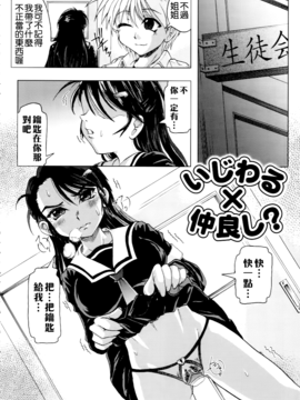 [神保ひとで] 家族ノ姦淫_025