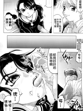 [神保ひとで] 家族ノ姦淫_027