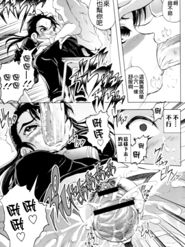 [神保ひとで] 家族ノ姦淫_030