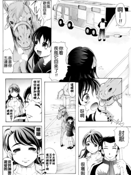 [神保ひとで] 家族ノ姦淫_041