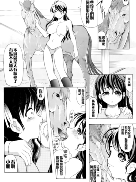 [神保ひとで] 家族ノ姦淫_051