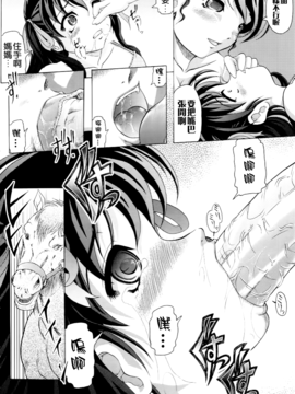 [神保ひとで] 家族ノ姦淫_061