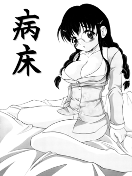 [神保ひとで] 家族ノ姦淫_073