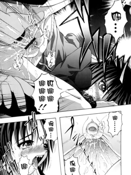 [神保ひとで] 家族ノ姦淫_112