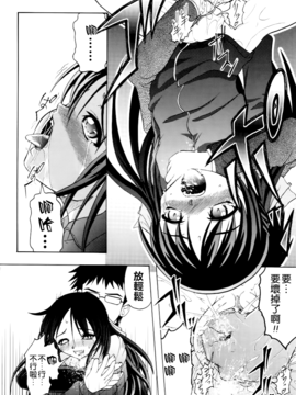 [神保ひとで] 家族ノ姦淫_115