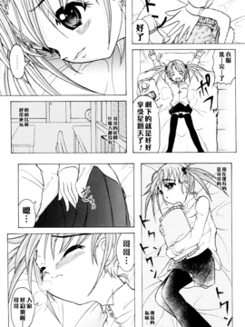 [神保ひとで] 家族ノ姦淫_126