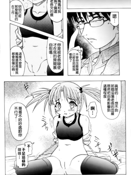 [神保ひとで] 家族ノ姦淫_131