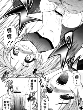 [神保ひとで] 家族ノ姦淫_135