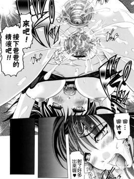 [神保ひとで] 家族ノ姦淫_179