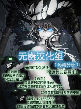 [神保ひとで] 家族ノ姦淫_189