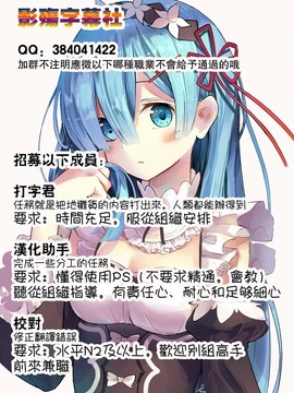 [神保ひとで] 家族ノ姦淫_190