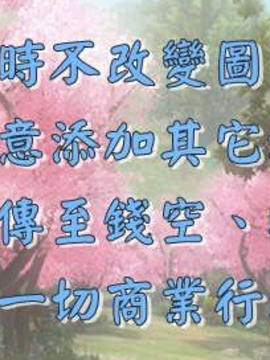 [神保ひとで] 家族ノ姦淫_191