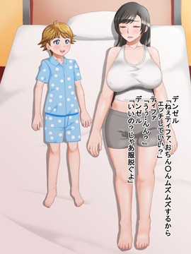 [みょうけん屋] ムラムラして眠れないからティ○ァに頼んでみよう (ファイナルファンタジーVII)_007