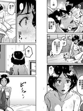 [華フック] 母親失格・私と息子のメス豚寝取られ復讐劇_0056