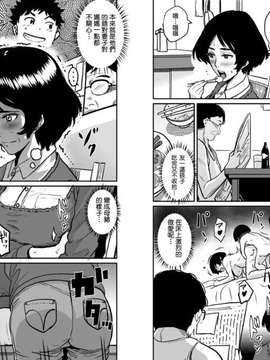 [華フック] 母親失格・私と息子のメス豚寝取られ復讐劇_0057