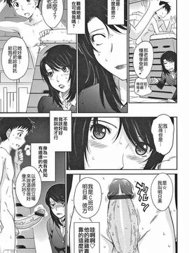 アフタースクール_0016