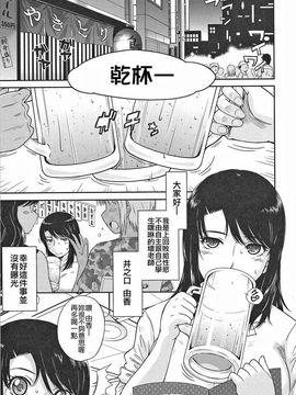 アフタースクール_0028