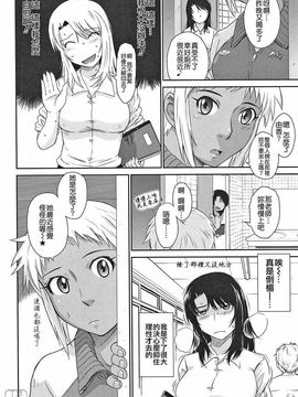 アフタースクール_0059