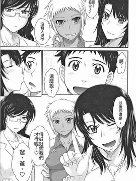 アフタースクール_0226
