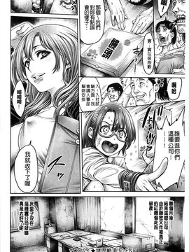 ヤッて姉妹ました[我和那姊妹倆做了]_0025