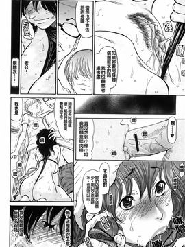 玩 别人的老婆_0015
