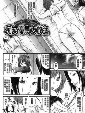 玩 别人的老婆_0053