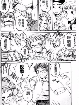 [完顔阿骨打] 黒炉里_014