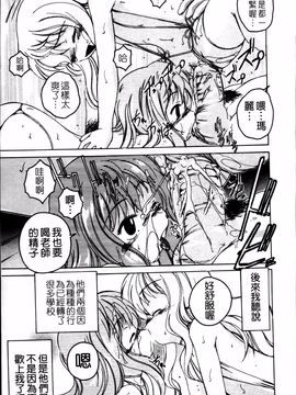 [完顔阿骨打] 黒炉里_065