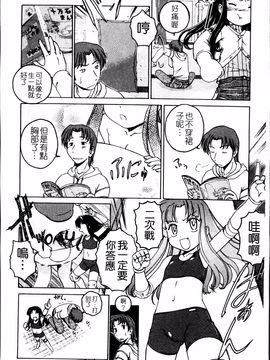 [完顔阿骨打] 黒炉里_068