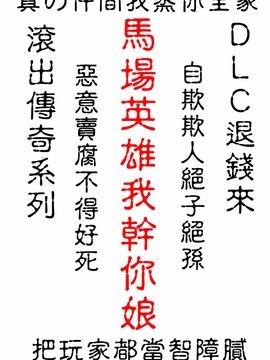 [valssu (茶琉)] ているずおぶふぁるす vol.7 (テイルズオブゼスティリア) [塔布里斯個人漢化]_002