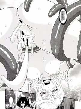 [valssu (茶琉)] ているずおぶふぁるす vol.7 (テイルズオブゼスティリア) [塔布里斯個人漢化]_055