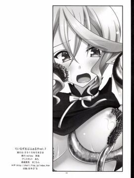 [valssu (茶琉)] ているずおぶふぁるす vol.7 (テイルズオブゼスティリア) [塔布里斯個人漢化]_059