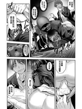 [SASAYUKi] 狂劇 さざんかの祭 (コミック エグゼ 01) [beamsinbox漢化]_017