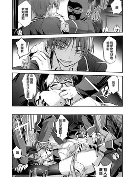 [SASAYUKi] 狂劇 さざんかの祭 (コミック エグゼ 01) [beamsinbox漢化]_022