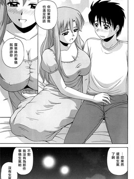[G-SCAN CORP (佐藤茶菓子)] Le beau maître 6(ゼロの使い魔)_18