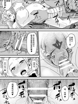 [たじ] 囚獄のエルフ (二次元コミックマガジン ボテ腹セックスで肉便器墮ち! Vol.1)[八十万禁書教頭漢化]_014