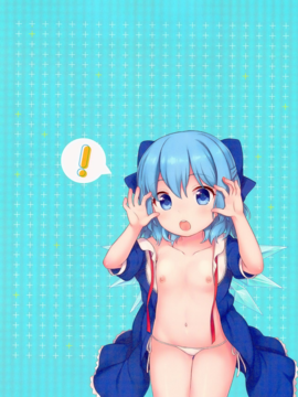 (C90) [Caramel Macchiato (ま)] O9LUS CIRNO (東方Project) [oo君個人漢化]_03