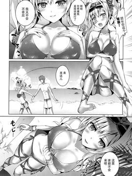 [TwinBox (Maki、Tama)] ゼタちゃんと休息 (グランブルーファンタジー)_IMG_006