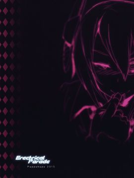 (C89)[ぷっぷくぷー ]Erectrical Parade[沒有漢化]_0022