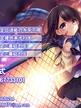 (C86) [背徳漢(背徳漢)] 東方時姦10 古明地さとり(東方Project)[光年汉化组]_18
