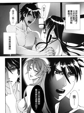 [Maidoll (飛燕)] Kiss ofthe Dead (學園黙示録 HIGHSCHOOL OF THE DEAD) [海臀漢化]_024