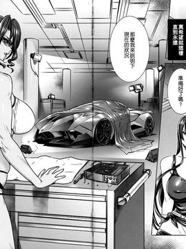 [Maidoll (飛燕)] Kiss ofthe Dead 6 (學園黙示録 HIGHSCHOOL OF THE DEAD) [海臀漢化]_022