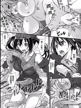 [pinvise (涼月くらら)]Irregular Contact [final個人漢化]_012