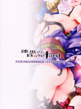 [漆黒のバゼラード (九野十彌)] 酒呑鬼あそび (Fate Grand Order) [無毒漢化組]_002