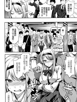 [sugarBt] 快感特急アナル行き(COMIC 天魔 2016年1月號) [beamsinbox漢化_002