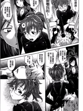 [高岡基文] 少女複数形_023