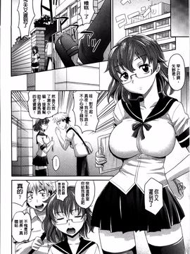 [高岡基文] 少女複数形_024